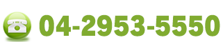 お電話でのご相談は04-2907-7613へ